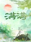 满满的幸福感是什么意思