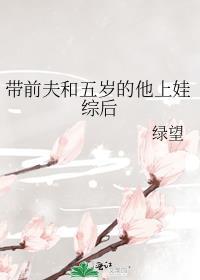 带着前夫的遗产重生txt
