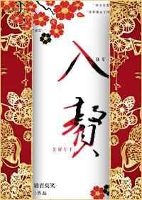 入赘抵帐窝囊汉竟为至尊短剧免费合集