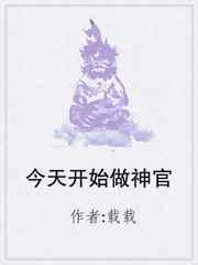 今天开始做神农免费阅读