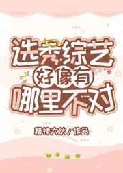 选秀节目是永久被禁止吗