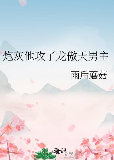 咒术高专恋爱指南txt