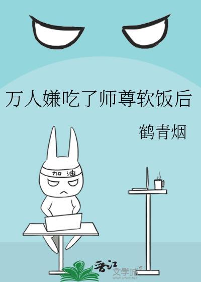 和大佬前任上恋综后复合了免费