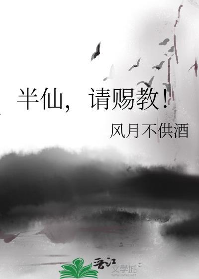 半仙jsq