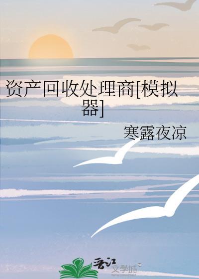资产处置收益的计算公式