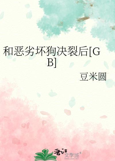 坏和恶的区别