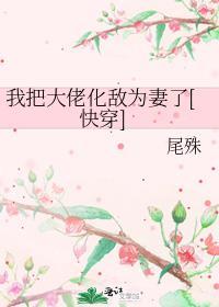 毛茸茸师尊不干了免费阅读