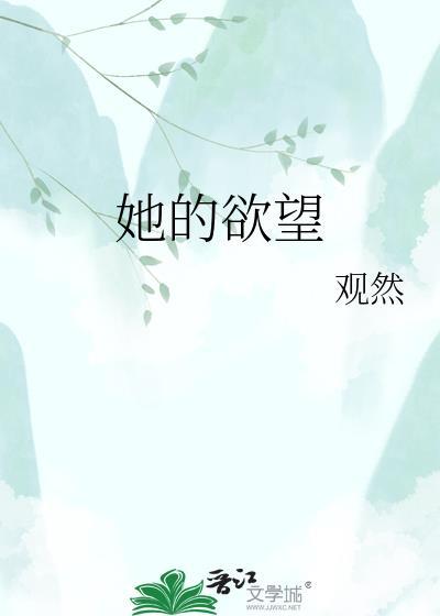 她的137p