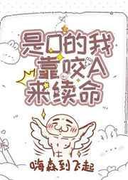 万人迷受靠脸完成任务的文