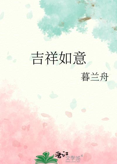 合姐姐同居怎么办