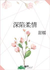 你不是和我做朋友吗是真的吗