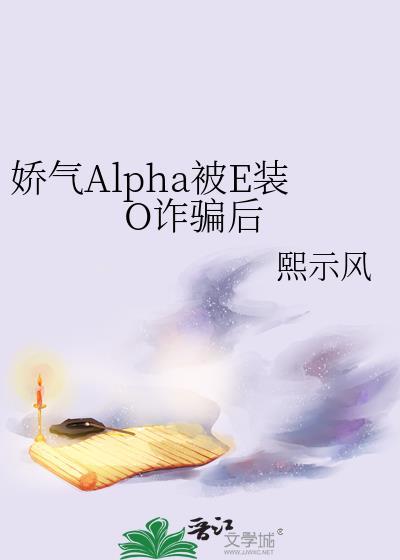 娇气人