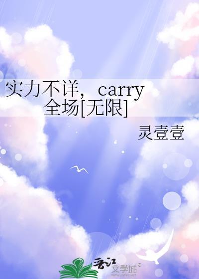 实力不济是什么意思