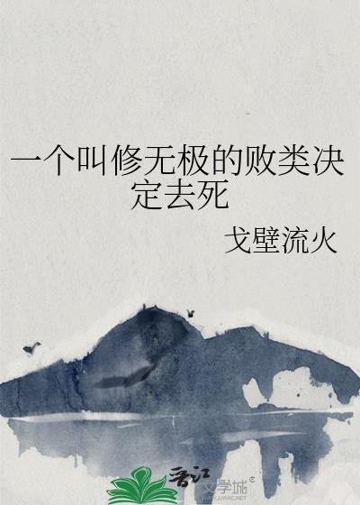 帝国元帅的男妻怀孕了盘搜搜