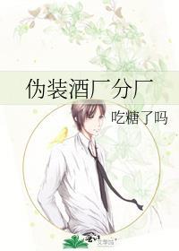 伪装成饮料的酒