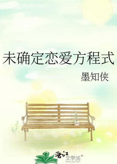 不确定恋爱关系的说说