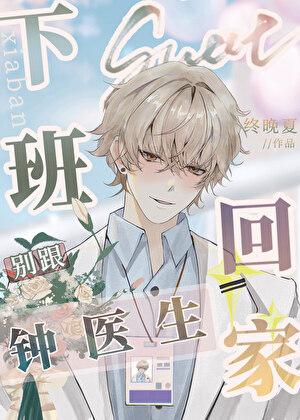 把前男友送的礼物全部都寄回给他了