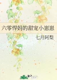 我只想被各位打死漫画