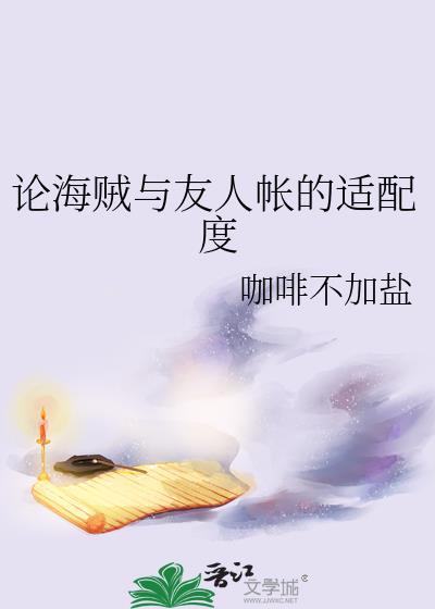 重生嫁给黑莲花