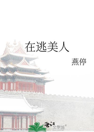 和豪门大佬联姻了by微简百度