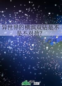 诸伏家的酒