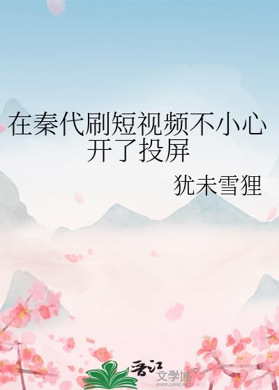 真实租房遇到诡异