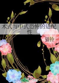 被迫当完绿茶反派后