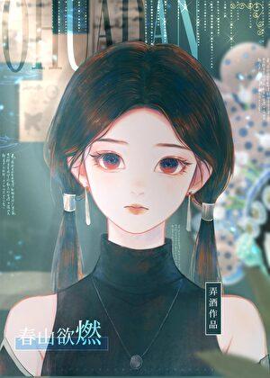 我靠抽卡卖美食作者落雁城