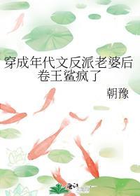 穿成年代文反派的妻子