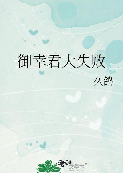 我在女团当back的那些年番外