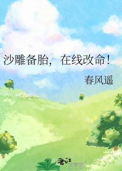 沙雕搞笑备注
