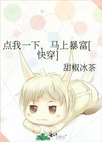 点我什么意思