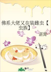 佛系大佬快穿日常