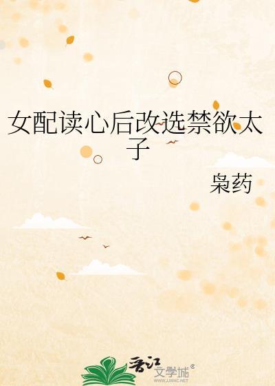 满级女配重写剧本大漠挥沙