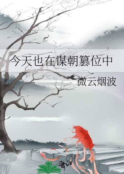 死对头总粘着我