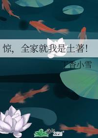 民国小百姓昆山玉