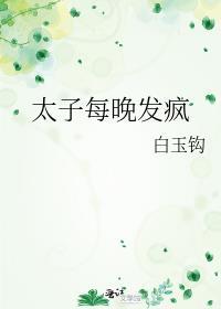 白月光捂紧了小马甲柑橘橘
