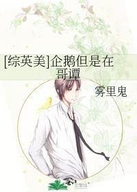 哥谭企鹅有没有死