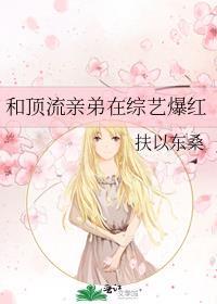 寐姝色止雀秋行好看吗