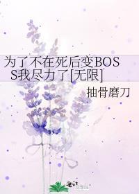 为了不再受病魔折磨翻译