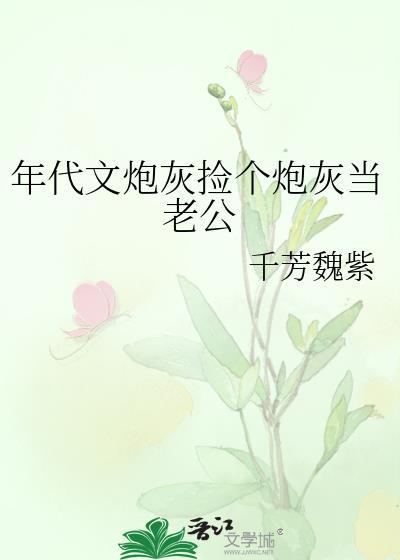 男配让龙傲天怀孕了+作者什么阿路