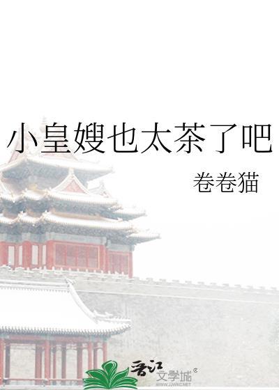 皇嫂是什么意思
