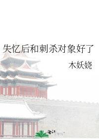 朕带着十万死士穿回来了修七