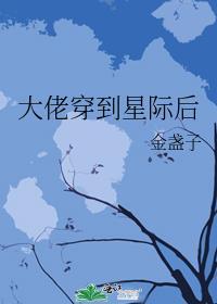 我靠破案冠绝京华免费阅读