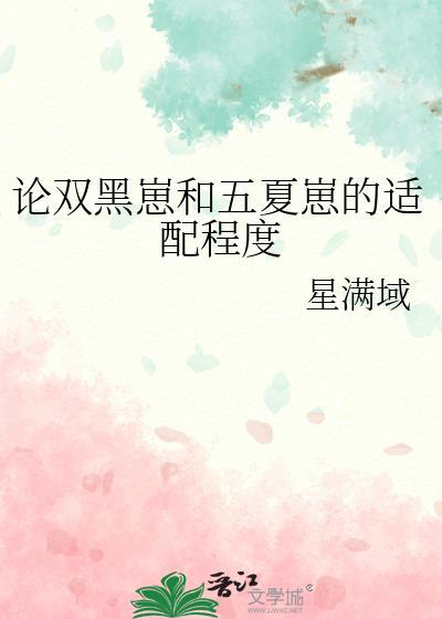 总裁前妻很抢手免费阅读完结