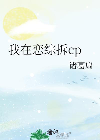 有个女装大佬男朋友