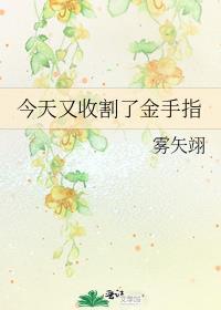 每次穿越都是非人类TXT