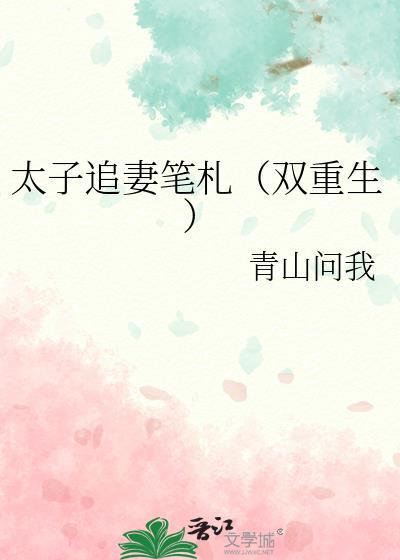 望秦川古诗怎么读