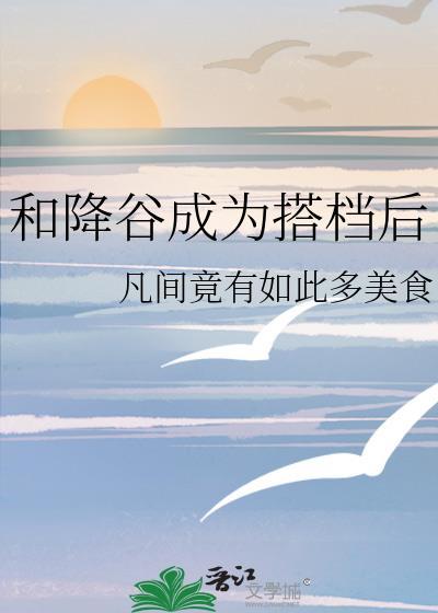 穿越中世纪当领主
