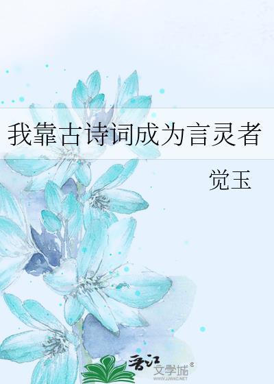 排球少年木兔光太郎